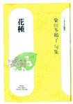 img012-2.jpg