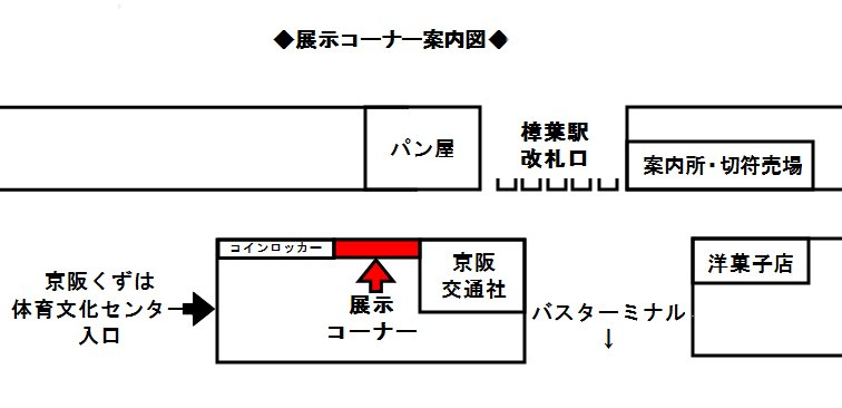 kuzuhatenji.jpg